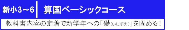熊本の学習塾「熊本ゼミナール」　めんどう見　こどもがまんなか